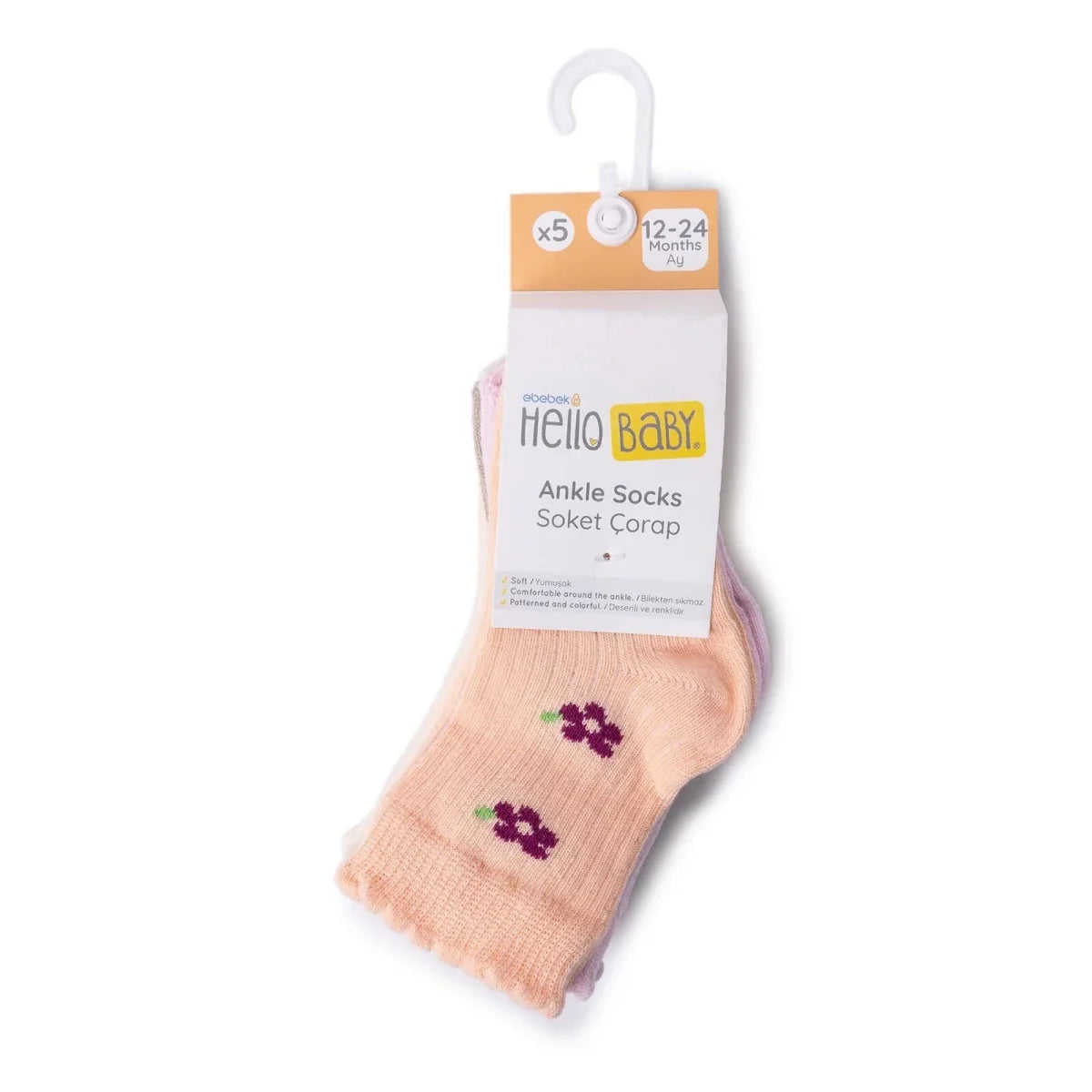 HelloBaby Floral Print 5 Pack Ankle Baby Socks (Newborn to 4-5 Years)
