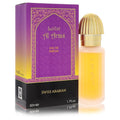 Swiss Arabian Leilat Al Arais Eau De Parfum Spray 1.7 oz (50 ml) for Men