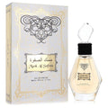 Musk Al Safwa by Rihanah Eau De Parfum Spray 2.7 oz (80 ml) for Men