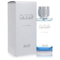 Rasasi Nafaeis Al Shaghaf Eau De Parfum Spray 3.4 oz/100 ml for Men