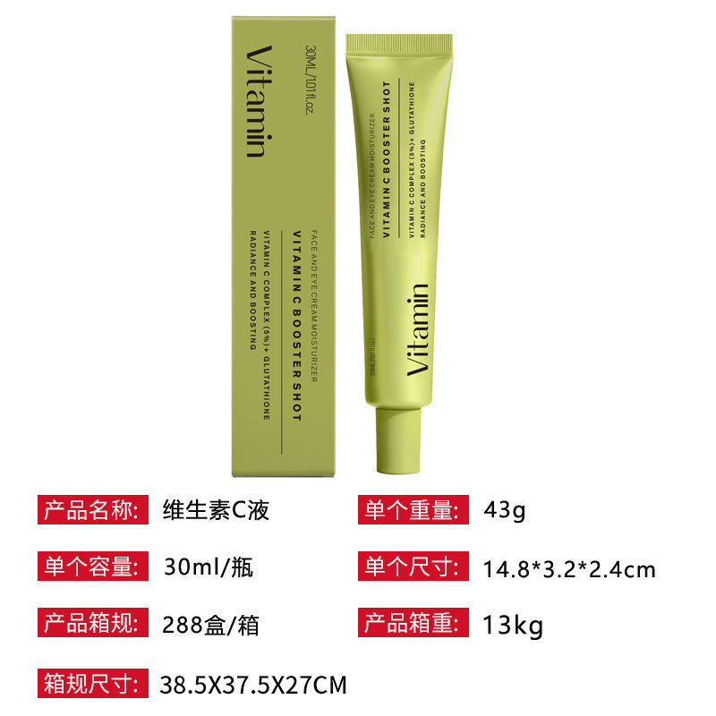 Vitamin C Cream Serum 30ml