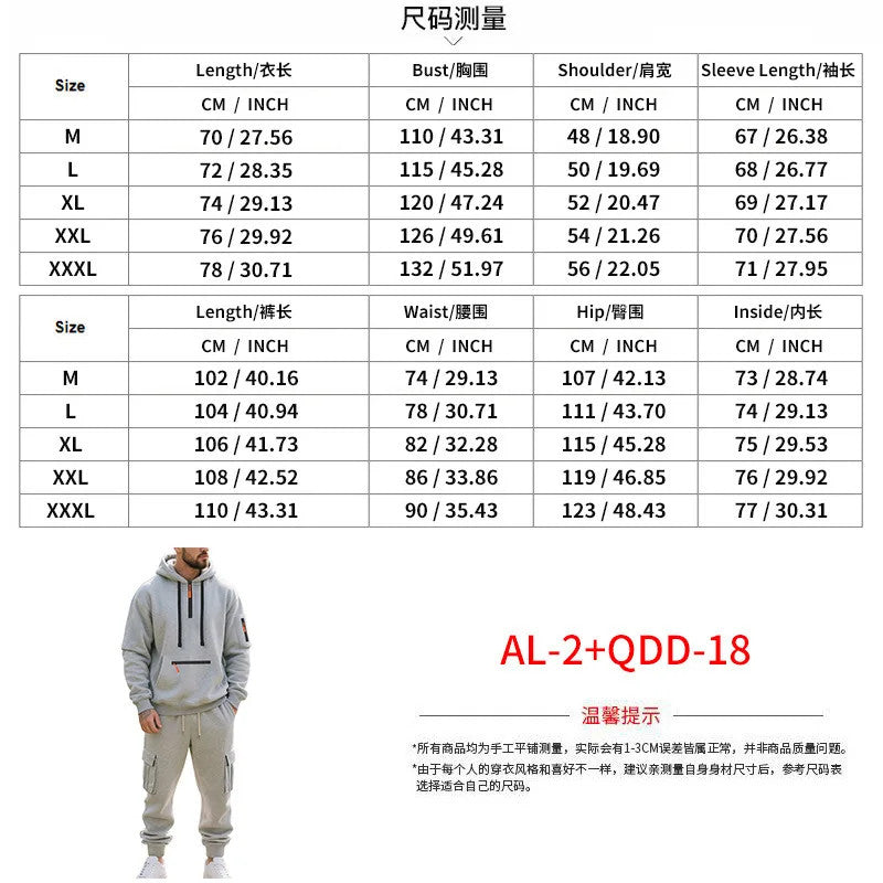 Men's 2 Piece Long Sleeve Athletic Full Zip Jogging Sweatsuits