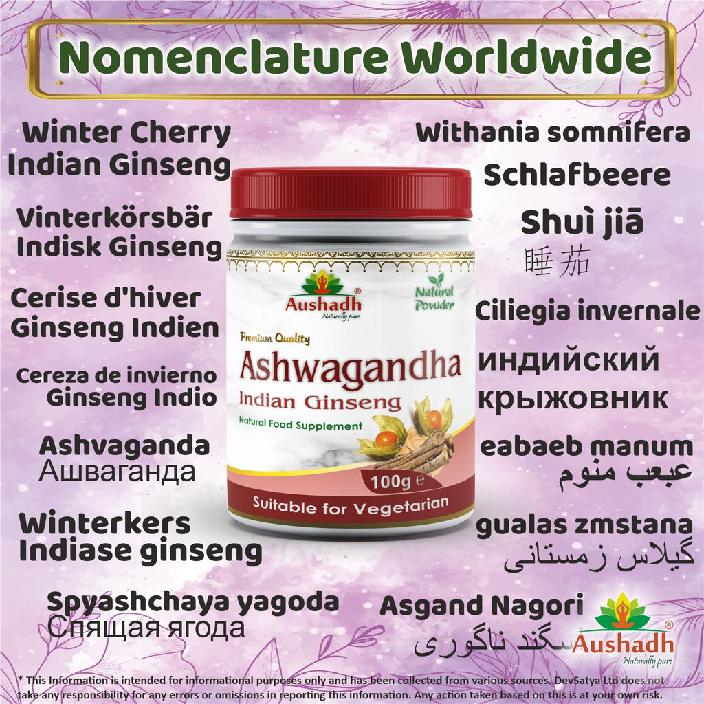 Aushadh Ashwagandha Powder 100 gram - Calm & Balance Support