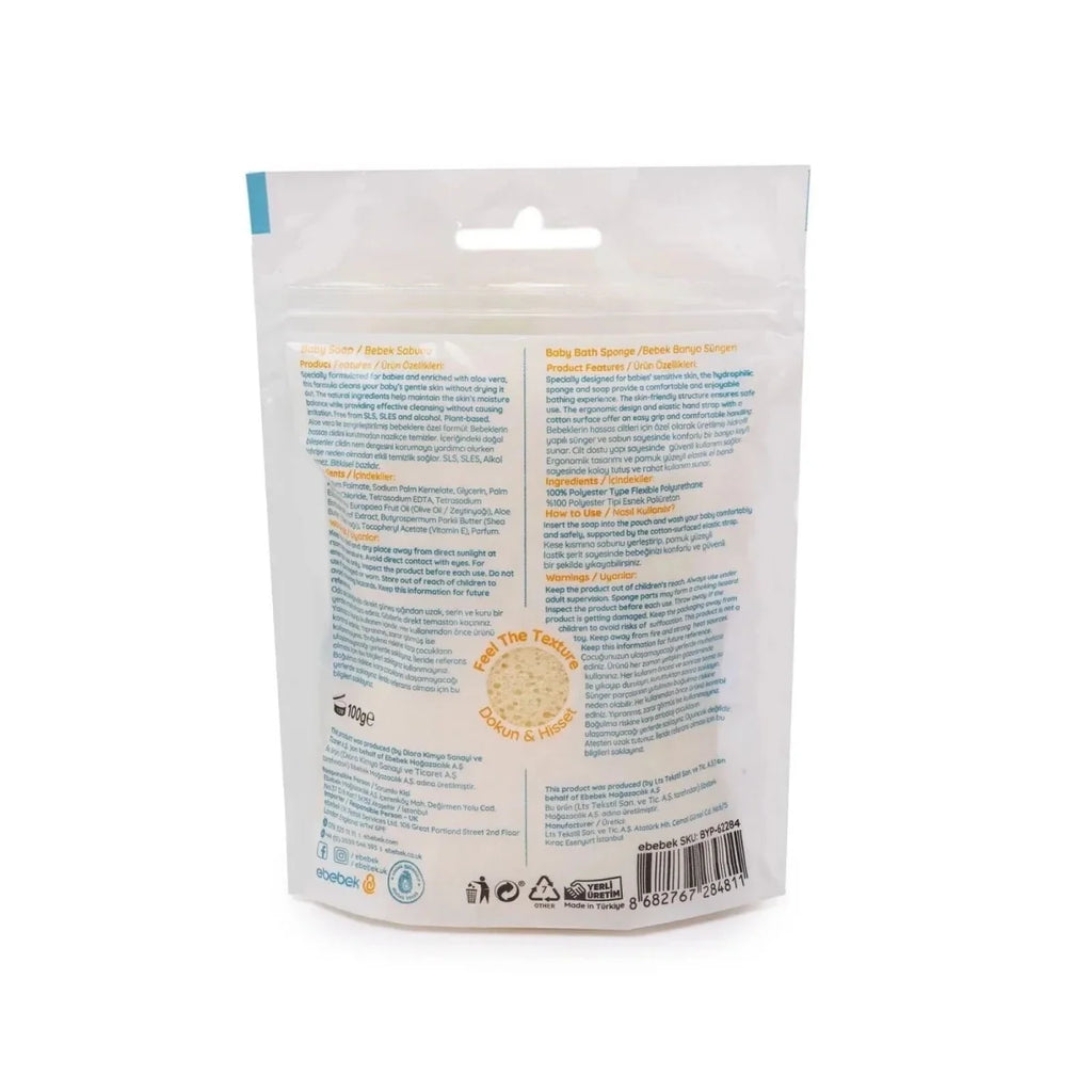 baby plus Baby Bath Sponge & Soap Set