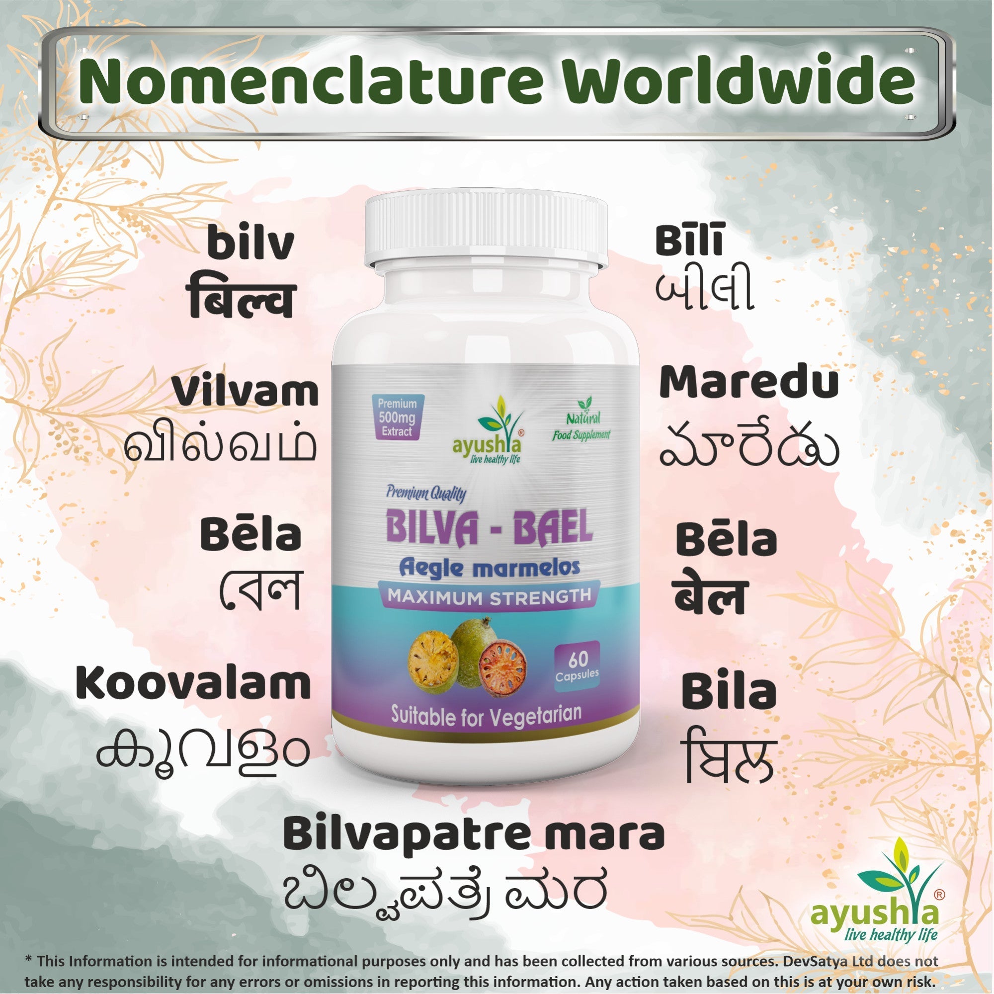 Ayushya Bael Leaf Capsules (Bilva, Wood Apple) Digestive Comfort Support - Vegan, Gluten Free, Non-GMO, 60 Capsules