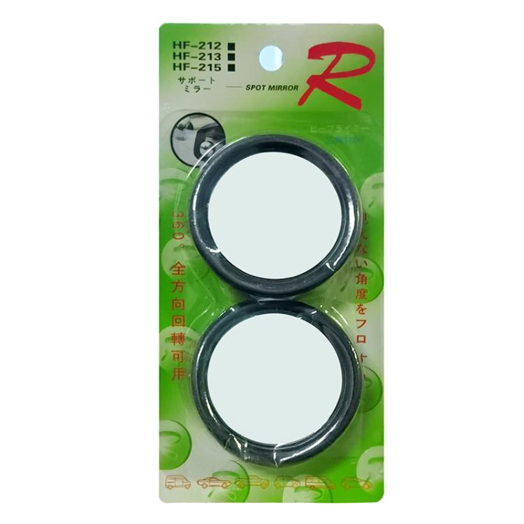 Car Blind Spot Rear View Wide Angle Mirror, Diameter: 5.5cm, 5.5cm Rear View Wide Angle Mirror
