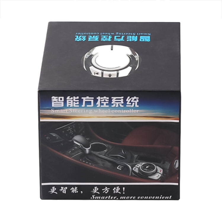 Multifunctional Car Cup Holder Wireless Knob Button Steering Wheel Button Remote Control without Light, without Light