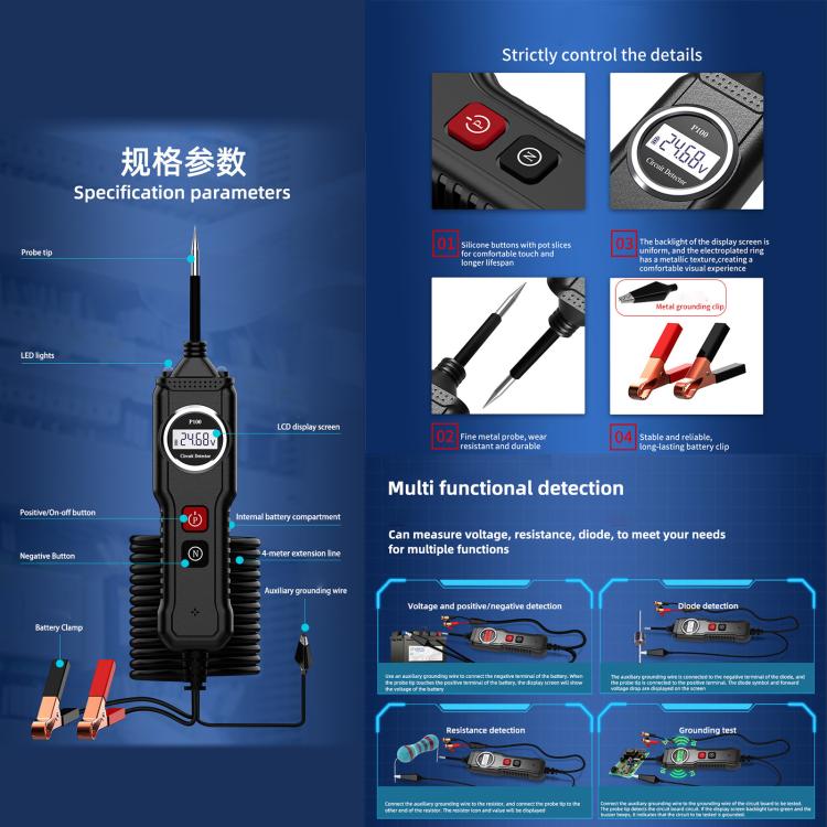 P100 5V-40V Electric Circuit Tester, Two Power Supply, Cable Length: 1.53m, P100