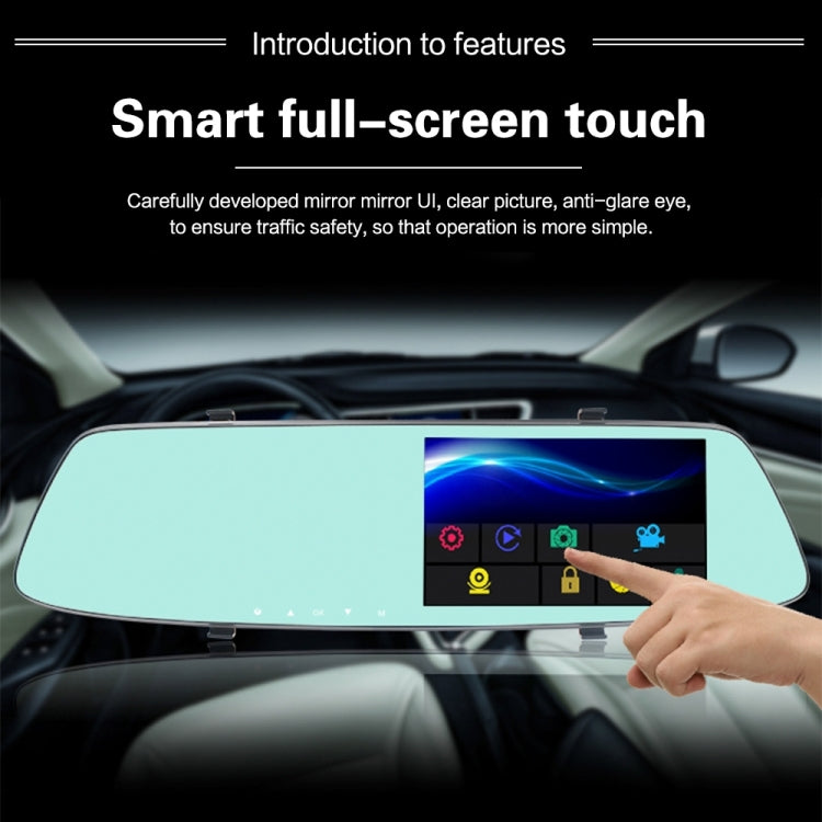 G705 5 inch LCD Touch Screen Rear View Mirror Car Recorder with Separate Camera, 170 Degree Wide Angle Viewing, Support Loop Video / Motion Detection / G-Sensor / TF Card, G705