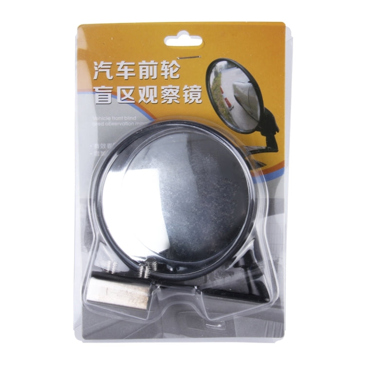 Vehicle Front Blind Area Wide-angle Adjustable Left Side Observation Mirror, Black Left Side