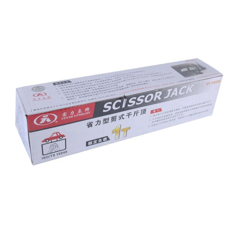 Upright ST-103D Heavy Duty Stabilizer Scissor Jack with Handle Lift Levelers 2000 Pound (1 Ton) Capacity Each - 10 to 35 CM Range, 1T Jack with Handle