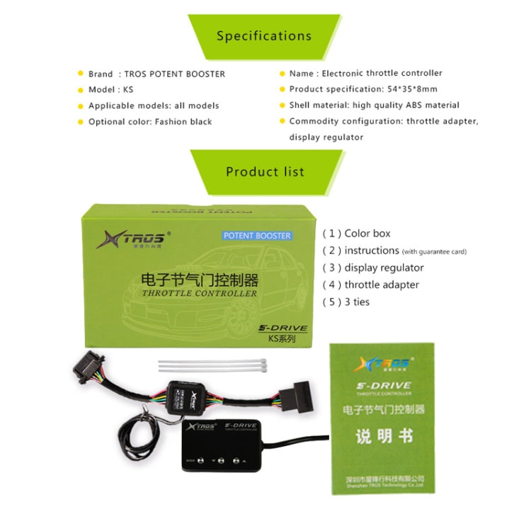 TROS KS-5Drive Potent Booster for BMW All Models Electronic Throttle Controller, For BMW