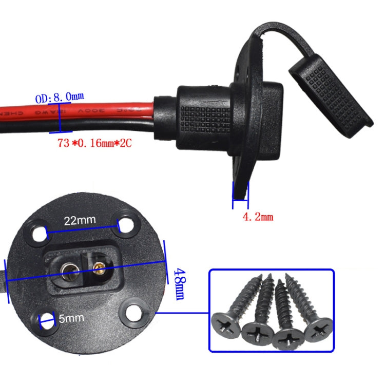SAE Chassis Prefabricated Power Supply Cord with Dust Cover, SAE Power Cord