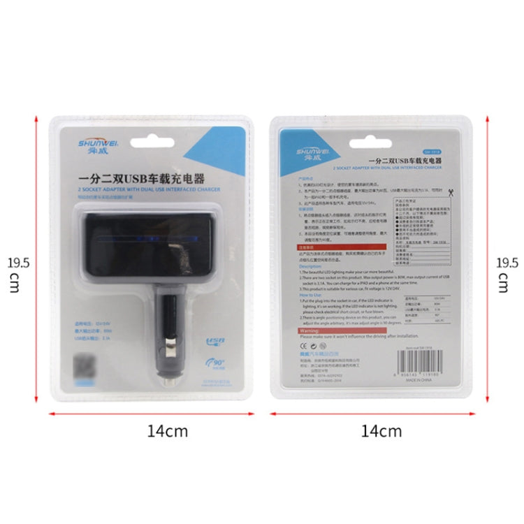 SHUNWEI SD-1918 80W 3.1A Car 2 in 1 Dual USB Charger, SD-1918, SD-1918 (Black)