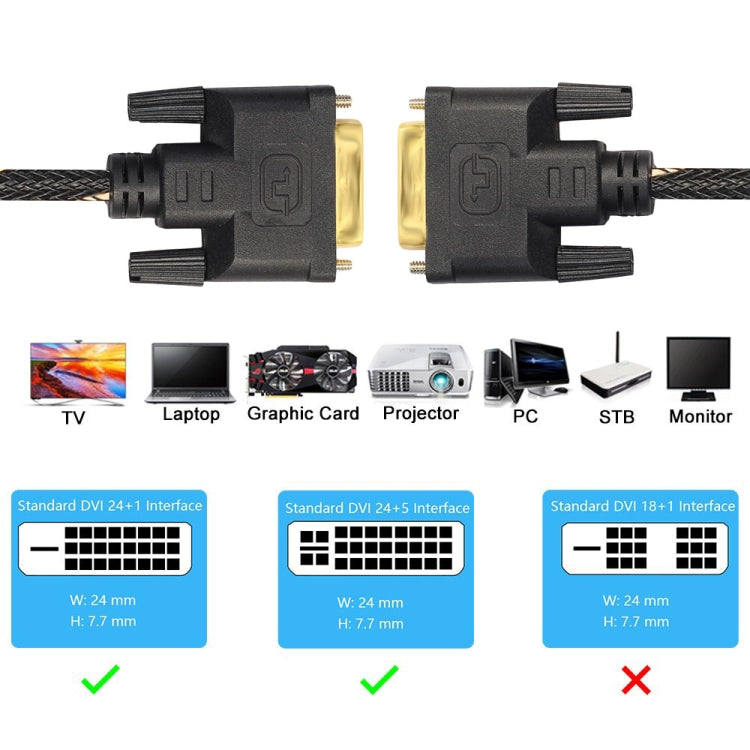 DVI 24 + 1 Pin Male to DVI 24 + 1 Pin Male Grid Adapter Cable(5m)