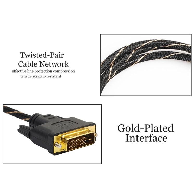 DVI 24 + 1 Pin Male to DVI 24 + 1 Pin Male Grid Adapter Cable(5m)