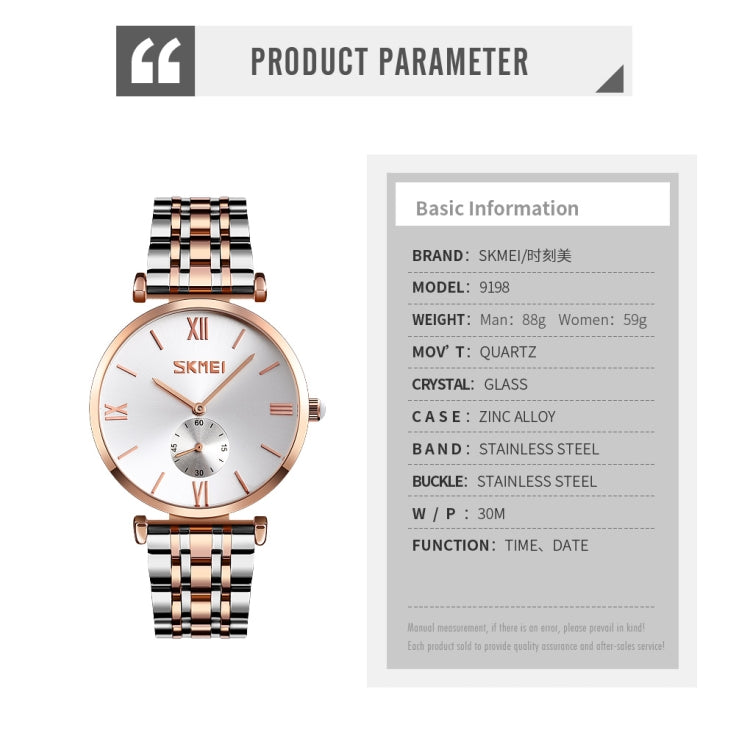 SKMEI 9198 Simple Roman Numeral Dial Metal Belt Quartz Watch for Couples(Rose Gold Men)