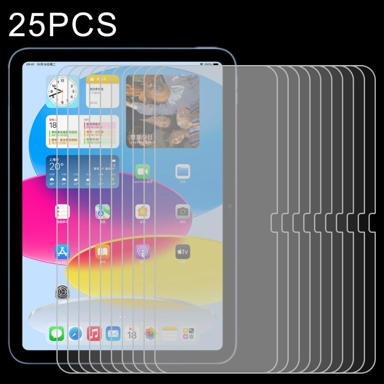 For iPad 2026 / 2025 / 2022 25pcs 0.26mm 9H 2.5D Explosion-proof Tempered Glass Film, For iPad 2026 / 2025 / 2022