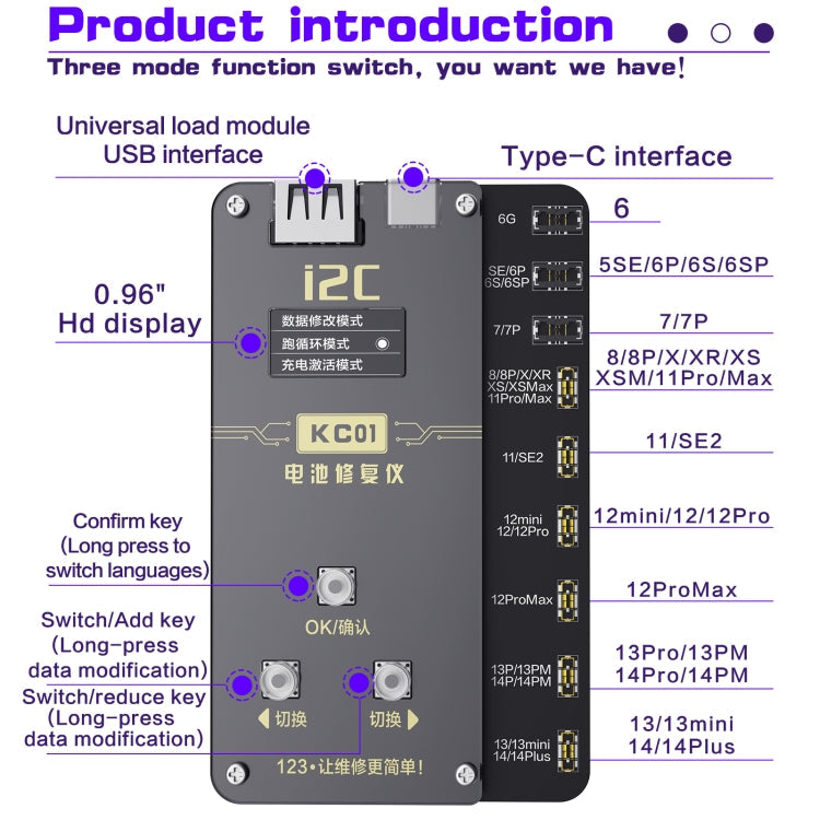 i2C KC01 Multi-function Comprehensive Battery Repair Instrument for iPhone 6-14 Pro Max, Version:High Configuration Version