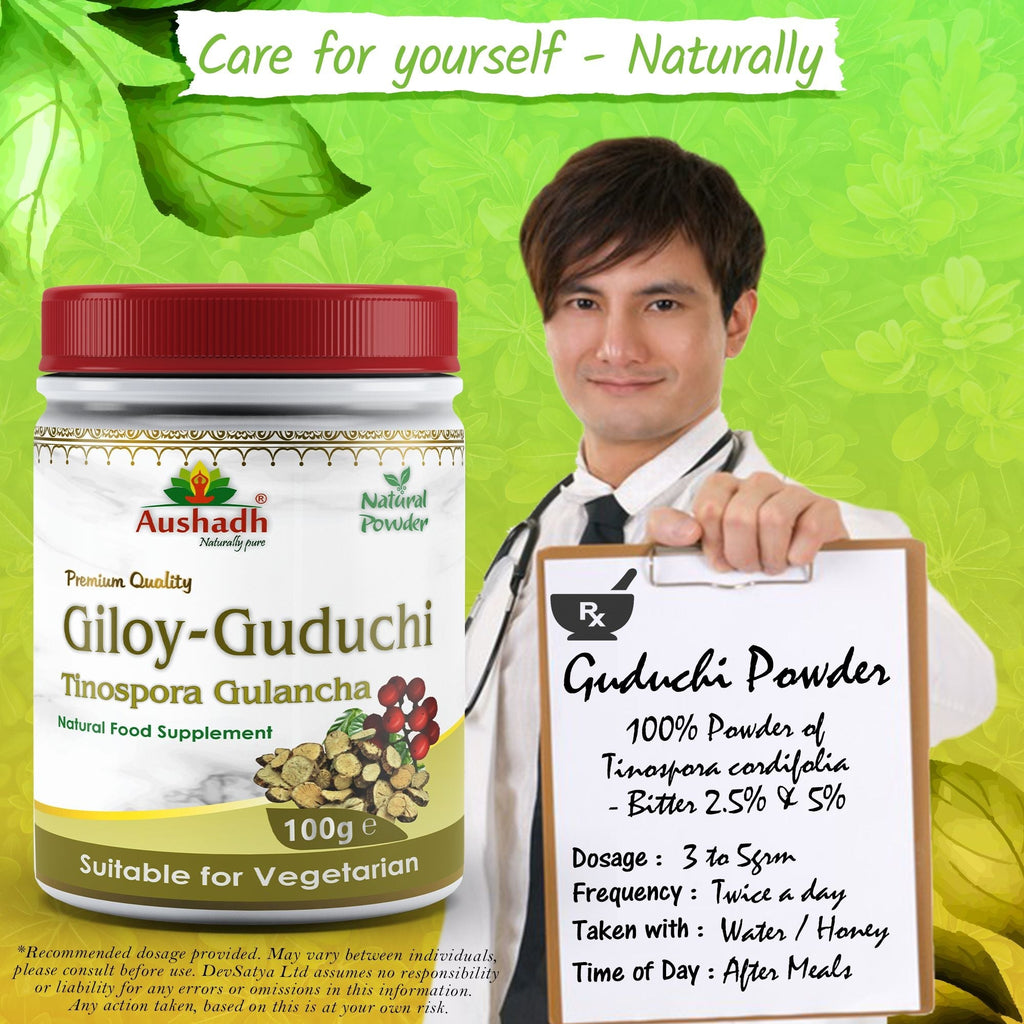 Aushadh Guduchi Powder 100 gram - Daily Wellness Support