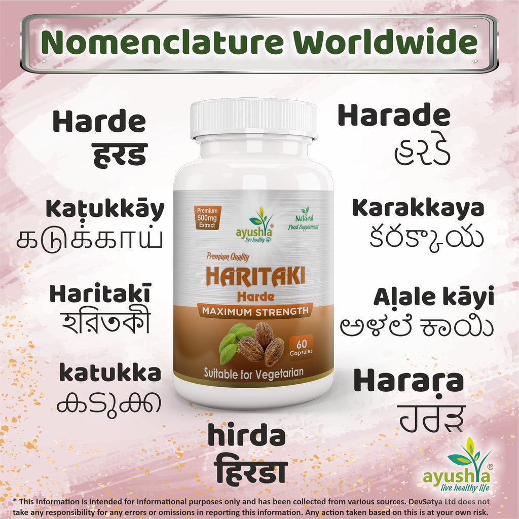 Ayushya Haritaki Capsules (Harde, Chebulic Myrobalan) Digestive Regularity Support - Vegan, Gluten Free, Non-GMO, 60 Capsules