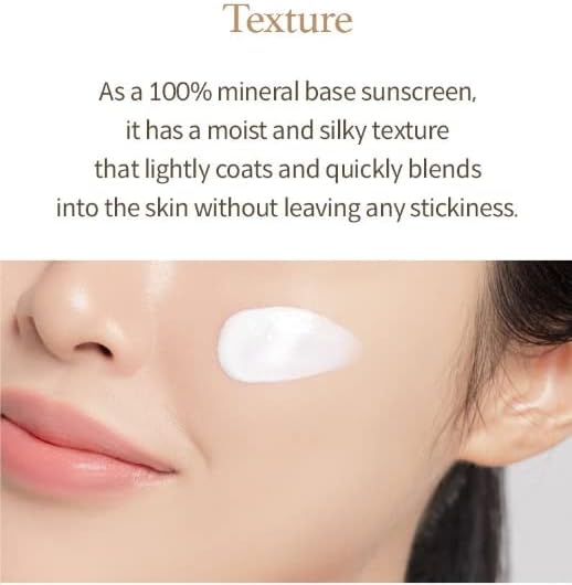 I'm From  Rice Sun Screen SPF50+ Pa++++ 50ml