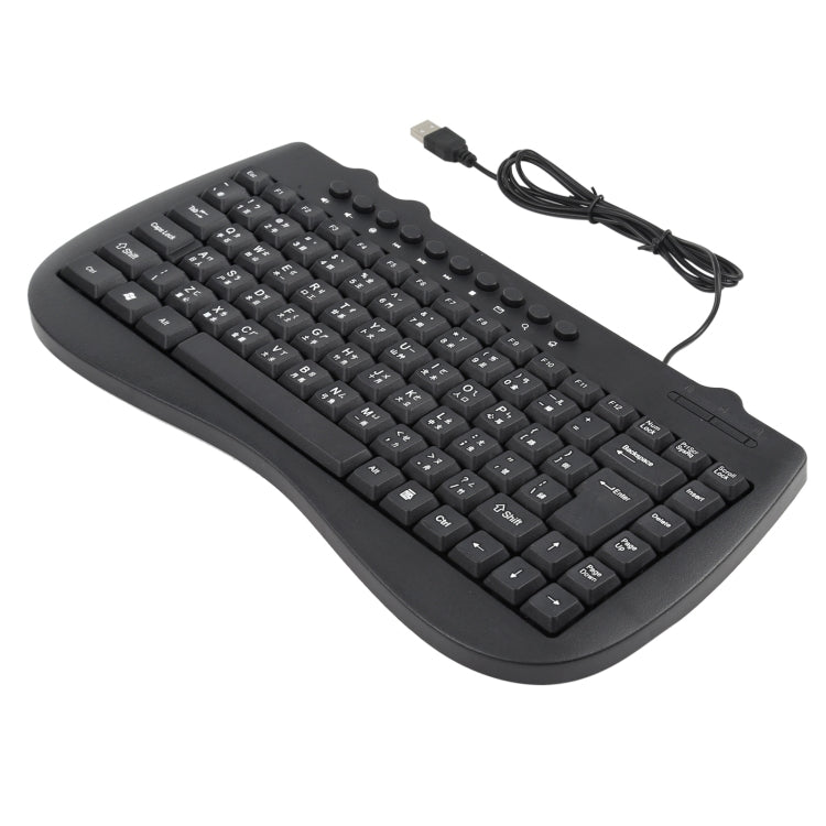 KB-301B Multimedia Notebook Mini Wired Keyboard, Cangjie Version (Black)