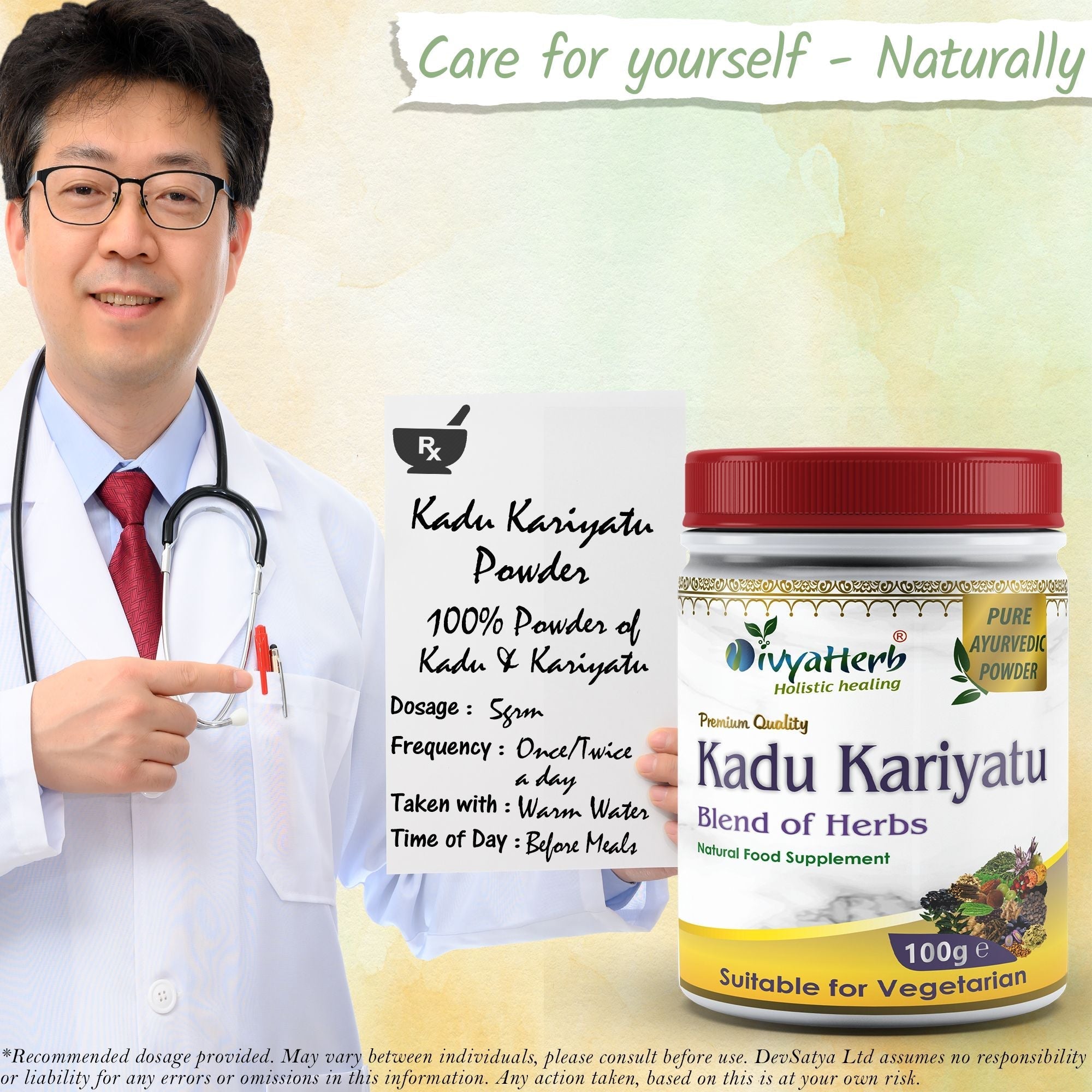 DivyaHerb Kadu Kariyatu Powder 100 gram - Daily Wellness Support