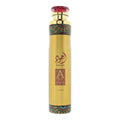 Lattafa Air Freshener Spray 300ml - Ajwad