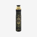 Lattafa Air Freshener Spray 450ml - Bade'e Al Oud
