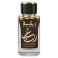 Lattafa Perfumes Raghba Wood Intense Eau de Parfum 100ml Spray