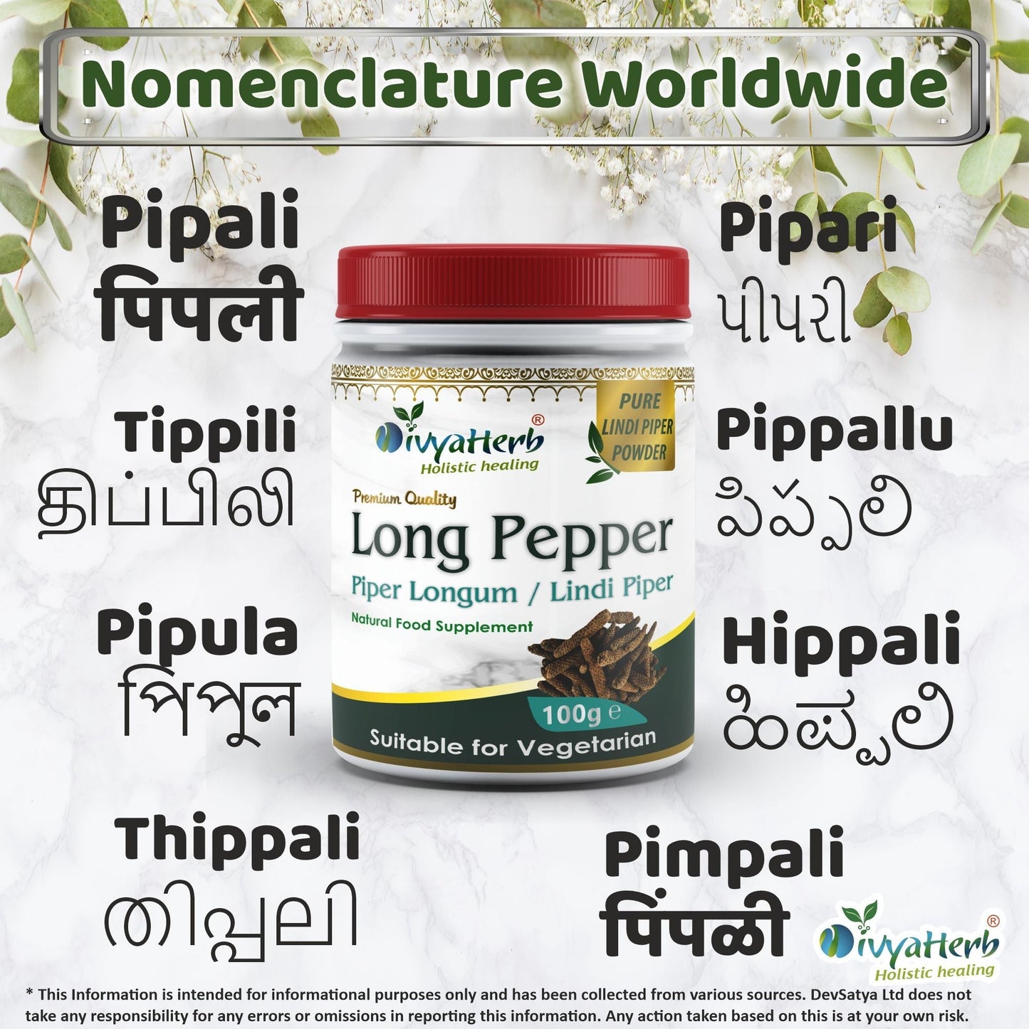 DivyaHerb Piper Longum Powder 100 gram - Digestive Comfort Support