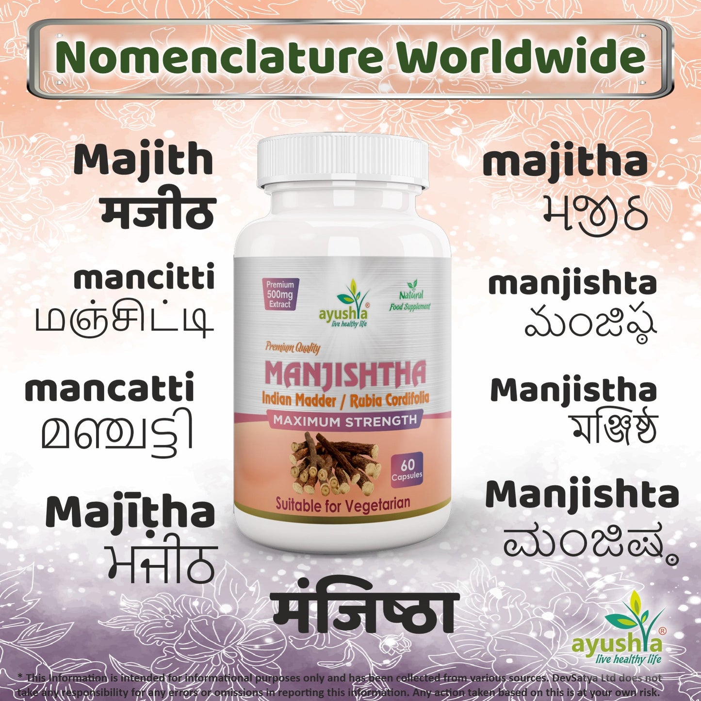 Ayushya Manjistha with Sarsaparilla Capsules (Indian Madder) Skin Clarity Support - Vegan, Gluten Free, Non-GMO, 60 Capsules