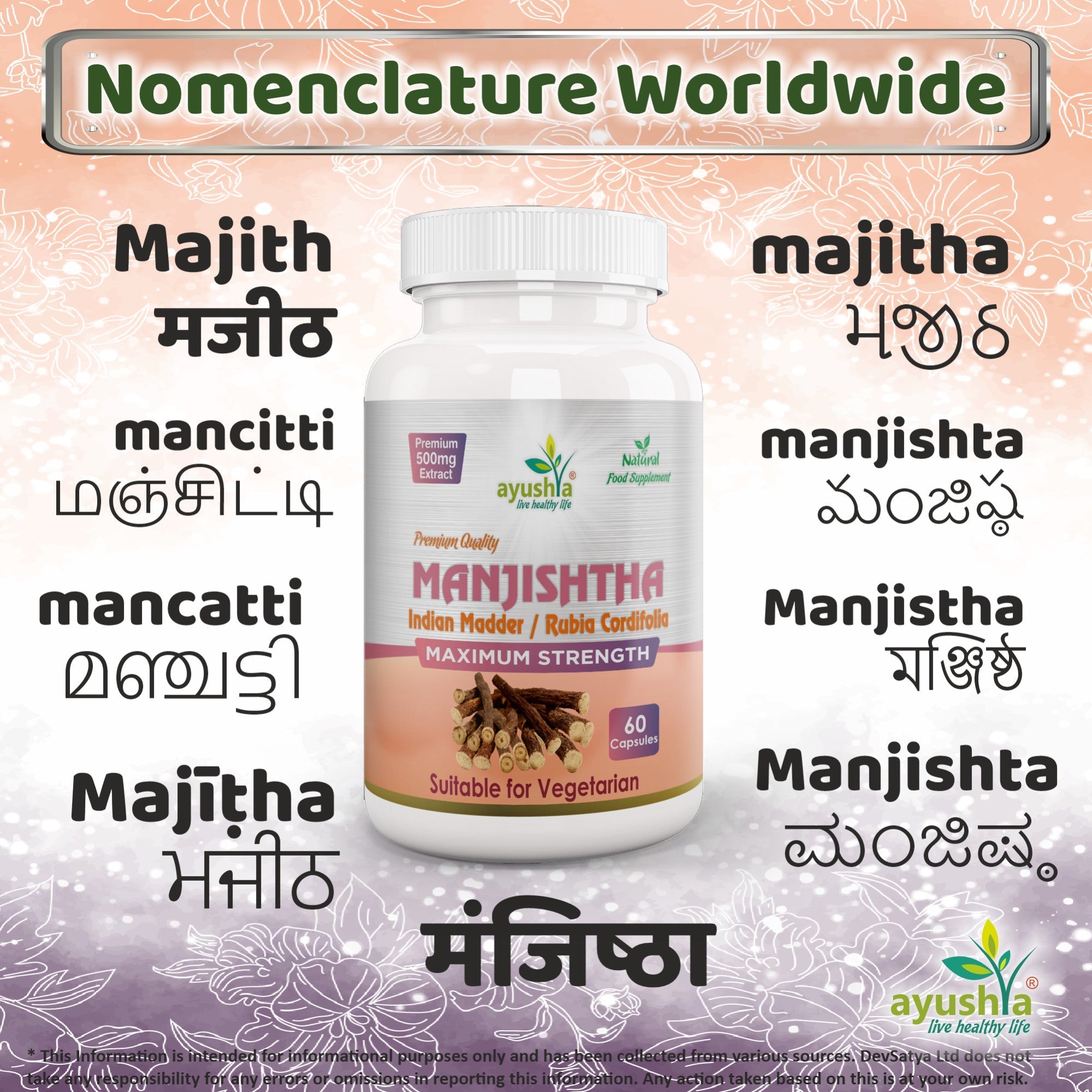 Ayushya Manjistha with Sarsaparilla Capsules (Indian Madder) Skin Clarity Support - Vegan, Gluten Free, Non-GMO, 60 Capsules