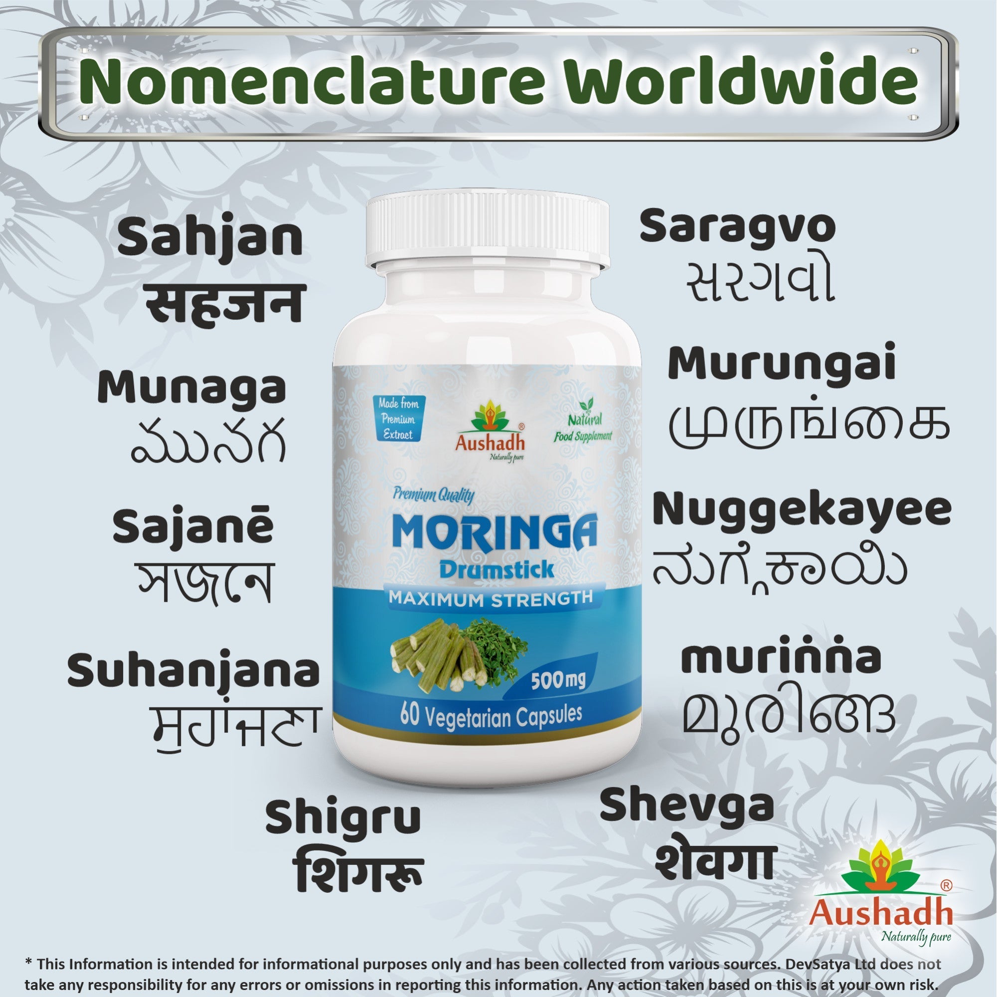 Aushadh Moringa Oleifera Capsules (Drumstick Tree) Energy & Nutrition Support - Vegan, Gluten Free, Non-GMO, 60 Capsules