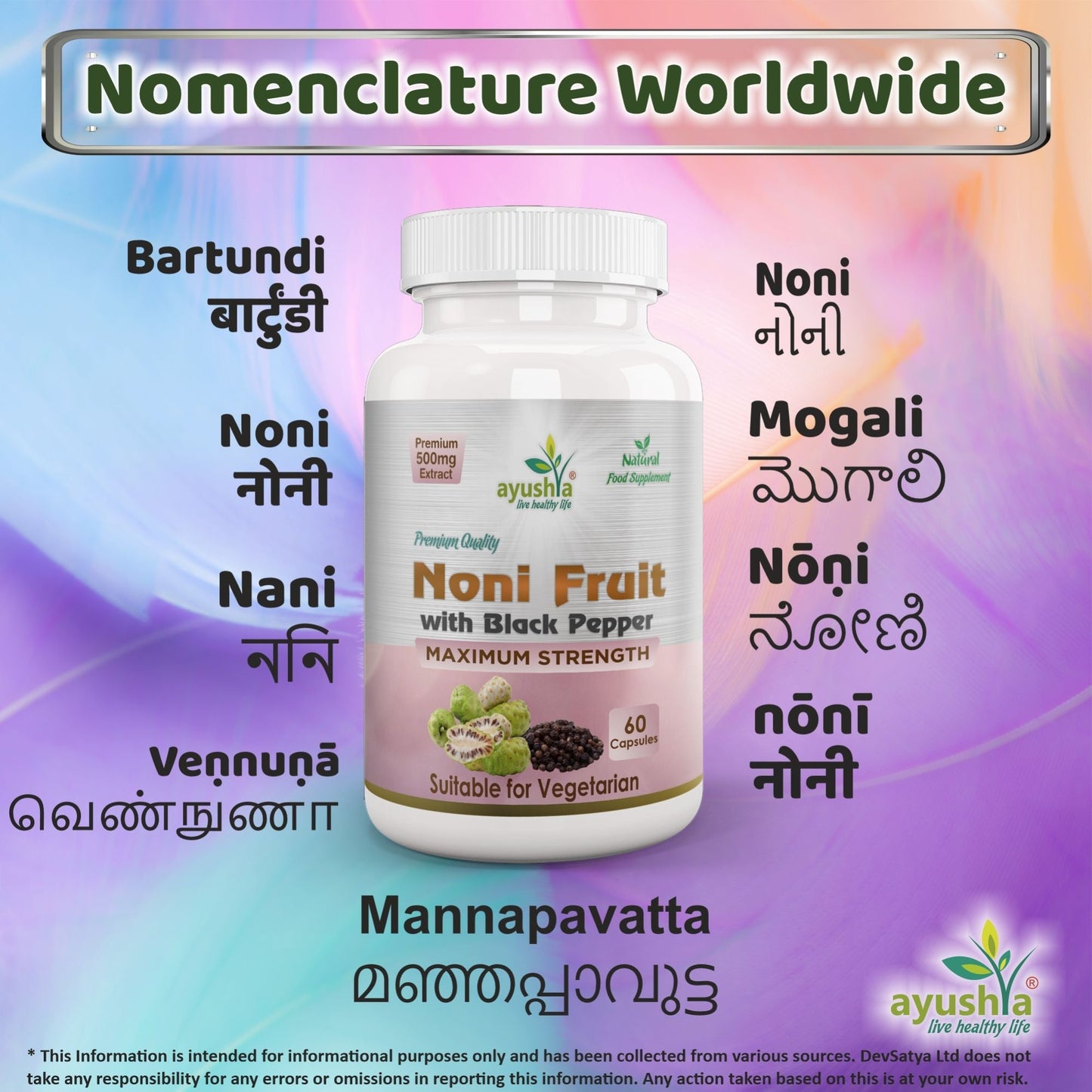 Ayushya Noni with Black Pepper Capsules (Indian Mulberry) Immune Wellness & Antioxidant Support - Vegan, Gluten Free, Non-GMO, 60 Capsules