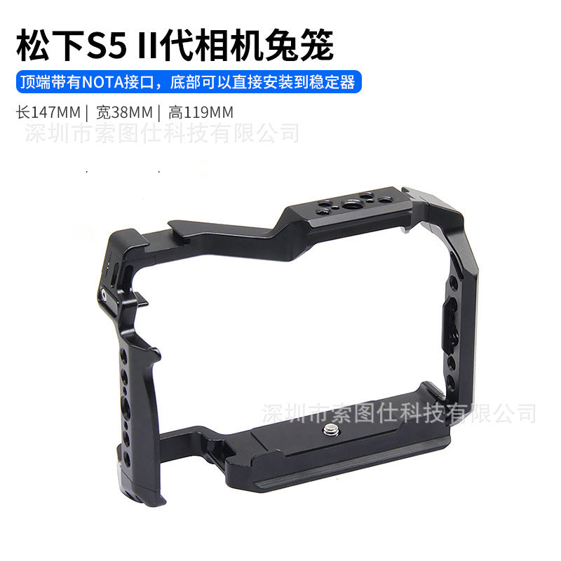 Suitable for Panasonic S5II S52 Rabbit Cage Kit s5m2 Micro Single Camera Rabbit Cage G9M2 Full Cage Vertical Shot Quick Plate