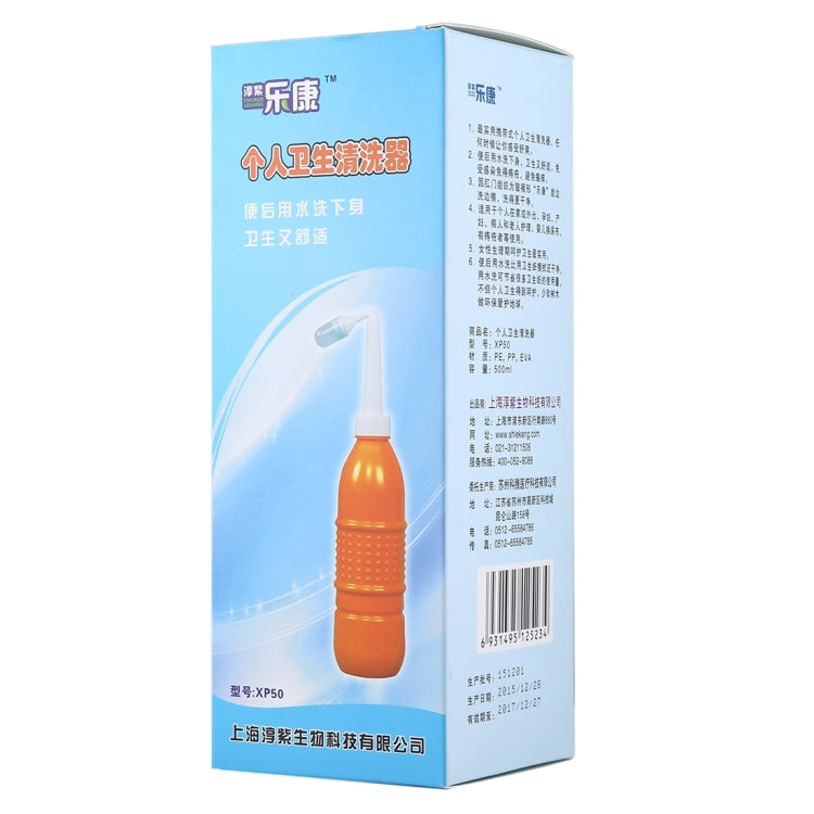 MDT-002 500ml Portable Handheld Travel Bidet Women Vaginal Washing Sprayer, (Orange), (Blue), (Dark Blue)