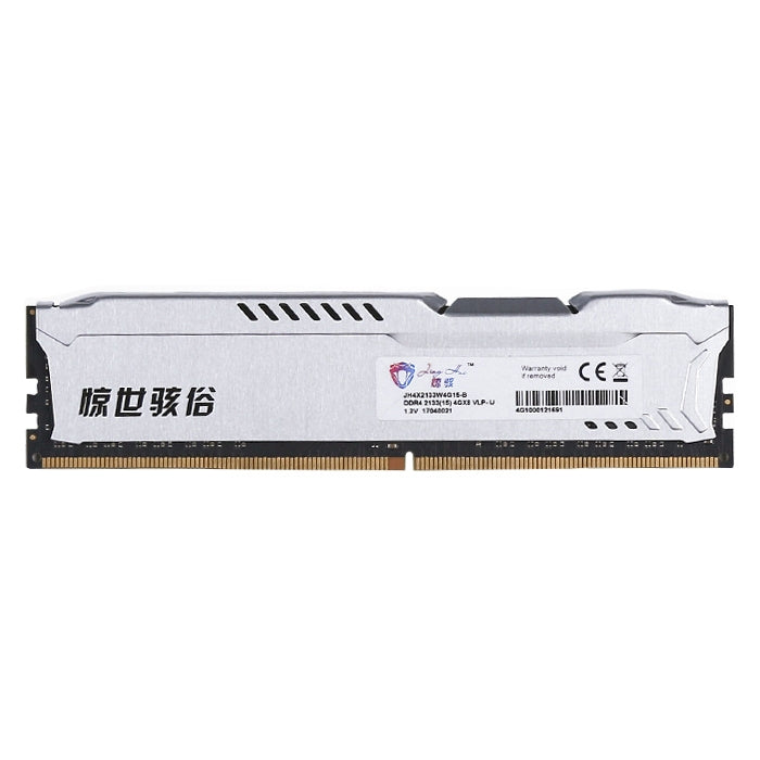 JingHai 1.25V DDR4 2400MHz 4GB Memory RAM Module for Desktop PC