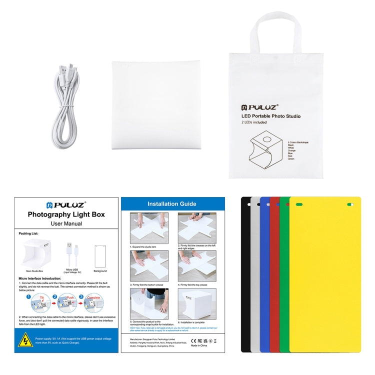 PULUZ 20cm Portable 1100LM LED Photo Studio Tent Kit with 6 Backdrops