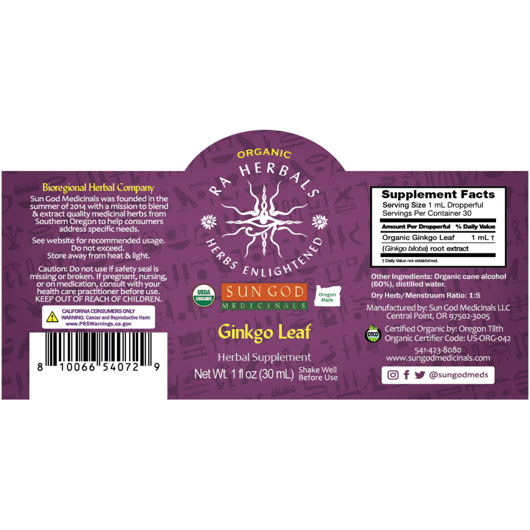 Organic Ginkgo Leaf Tincture - CIRCULATION, COGNITIVE FUNCTION, ANTIOXIDANT