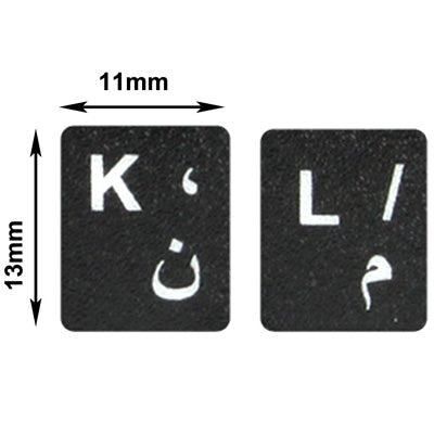 Arabic Learning Keyboard Layout Sticker for Laptop / Desktop Computer Keyboard, Arabic (Black)