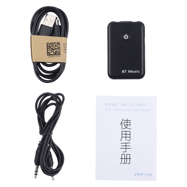 YPF-03 2 in 1 Bluetooth 4.2 Transmitter & Receiver  3.5mm Wireless Audio Adapter, Transmission Distance: 20m, For PC, TV, Home Stereo, Phone