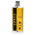 50g AB Glue Iron Stainless Steel Aluminium Alloy Household  Quick-drying Welding Glue