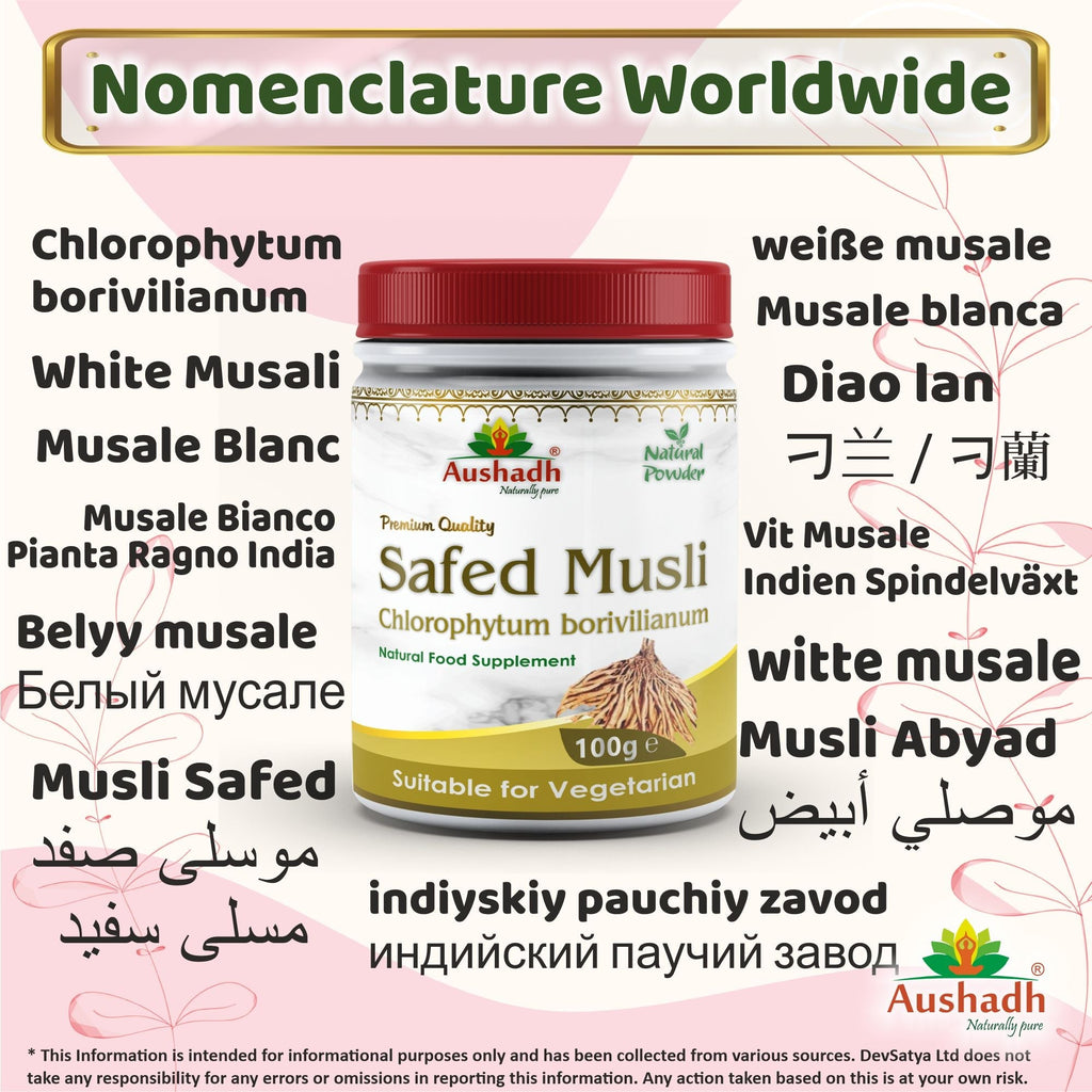 Aushadh Safed Musli Powder 100 gram - Daily Vitality Support
