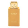 Swiss Arabian Shaghaf Vanilla Toffee Eau de Parfum 75ml Spray