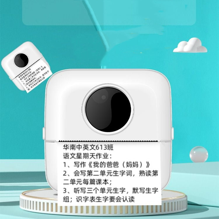 Mini Student Wrong Question Bluetooth Thermal Printer(White)