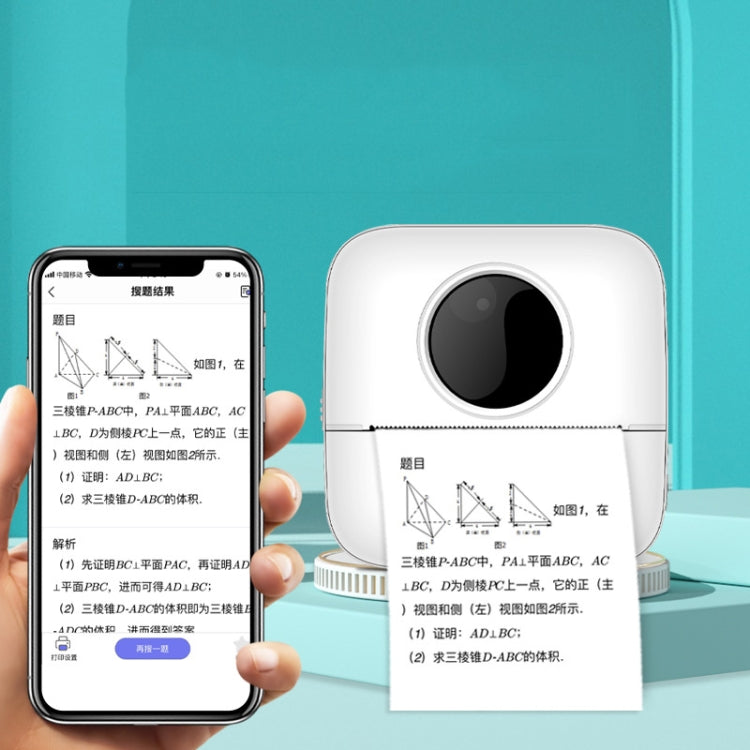 Mini Student Wrong Question Bluetooth Thermal Printer(White)