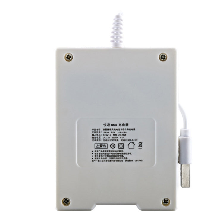 4 PCS BMAX B-04 AAA/AA 1.2V Battery 4 Slot USB Charger(English Boxed)