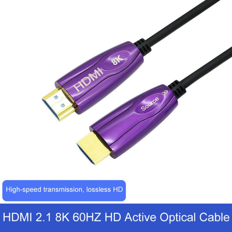 HDMI 2.1 8K 60HZ HD Active Optical Cable Computer Screen Conversion Line, Cable Length: 30m